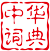 小秋陽(yáng)說(shuō)保險(xiǎn)